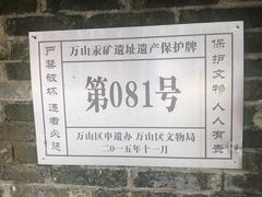 -朱砂古镇