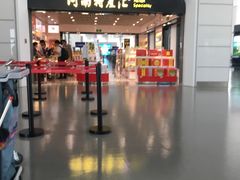 -河南特产汇(郑州新郑国际机场店)