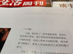 -三联韬奋书店(宽窄巷子店)