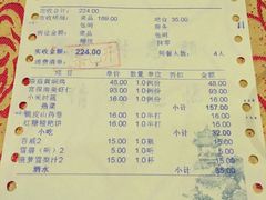 -钦善斋(武侯祠店)