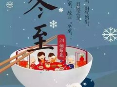 -合合春饼·酱骨·东北菜(潘家园店)