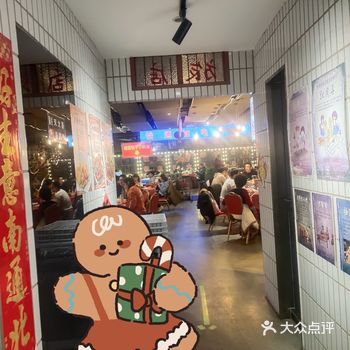 「塌锅包子天津菜」有人给我说有一个店