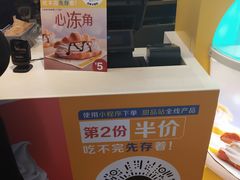 -麦当劳(城西银泰店)