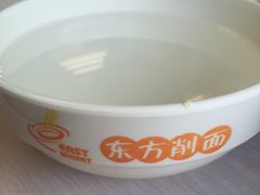 -东方削面(迎泽街店)