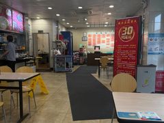 -章氏(广粤路店)