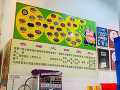 -华哥新鲜猪精品美食