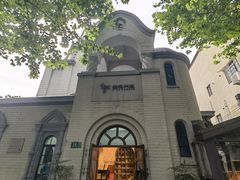 -思南书局·诗歌店