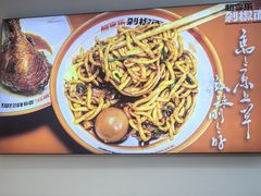 -超享乐剁椒面(元谷店)