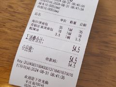 -东升灌浆包(辛庄街总店)