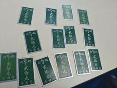 -白鹤大冷面