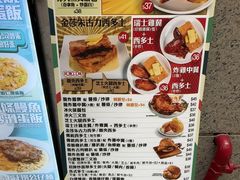 -深仔记茶餐厅(亚士厘道店)