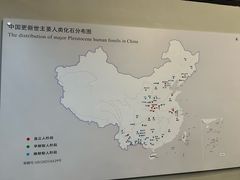 -北京周口店北京人遗址博物馆