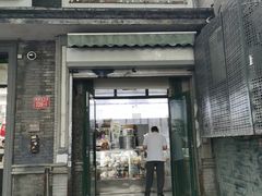 -天泽祥·鼓楼馒头(鼓楼店)