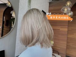 -潮沙龙剪发烫发染发