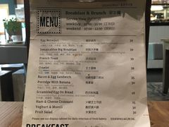 账单-JamaicaBlue(新城国际店)