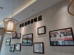 -香妃烤鸡(西单店)