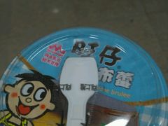 -全家便利店(中原二店)