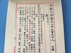 -苏州图书馆(人民路总馆)