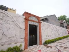 -中国社会主义青年团中央机关旧址纪念馆
