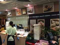 -添好运点心专门店(中环IFC店)