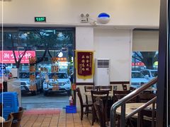 -李师傅脆肚(梅林店)