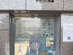 -鹿儿岛水族馆