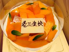 -福气鲜活面包·生日蛋糕