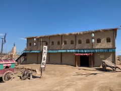 -镇北堡西部影城