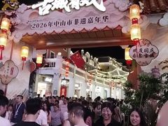-孙文西路步行街