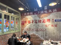 大堂-龙厂长老火锅(抚琴店)