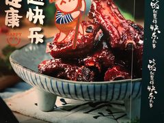 -老客家·客家菜(万达店)