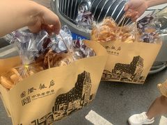 -国际饭店·帆声西饼屋(黄河路店)