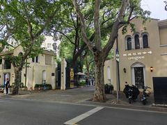 -上海汾阳花园酒店