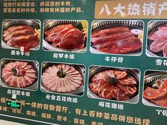 -阪尚皇·原切牛排·烤肉火锅自助(北京路店)