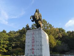 -萨尔浒风景区