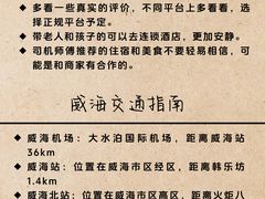 -幸福门