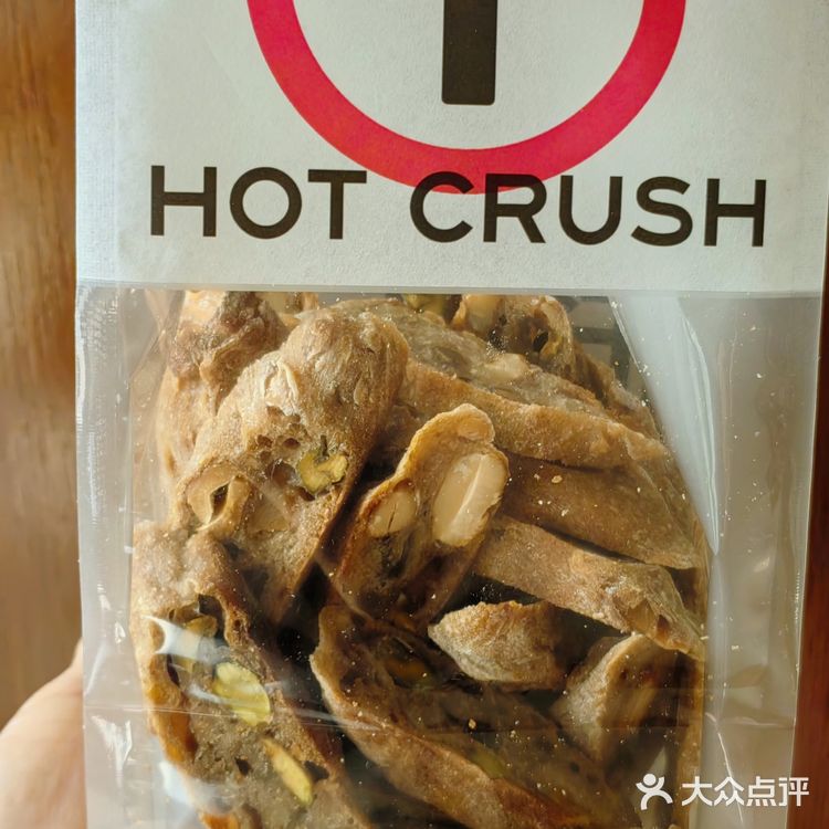 来趁热集合♨️，解锁你的甜蜜🍯