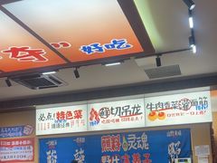 -黔三一夺夺粉酸汤火锅(百信店)