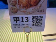 -桂满陇天书(南京德基旗舰店)