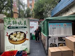 -正宗天津烧麦馆(柳州路店)