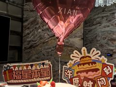 -西安W酒店·WEI全味西餐厅