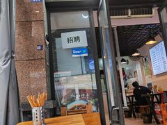 -绵阳开元米粉(南湖店)