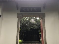-白鹿洞书院