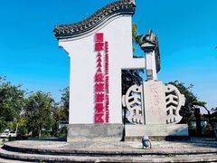 -丝绸小镇荻港古村