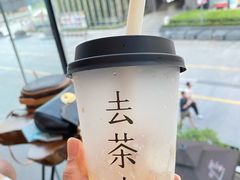 小丸子-去茶山(新光里店)
