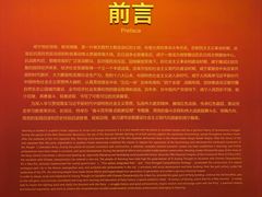 -咸宁市博物馆