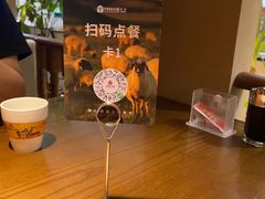 -相约·羊村小馆非遗手抓肉(七一酱园店)