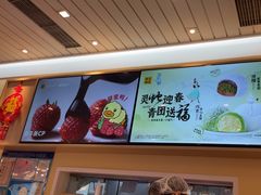 -满记甜品(优客百盛店)
