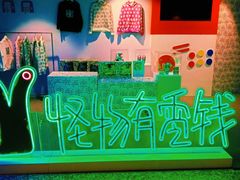 -iBOX游乐场