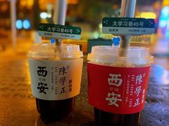 -陈学正酸梅汤(大学习巷店)